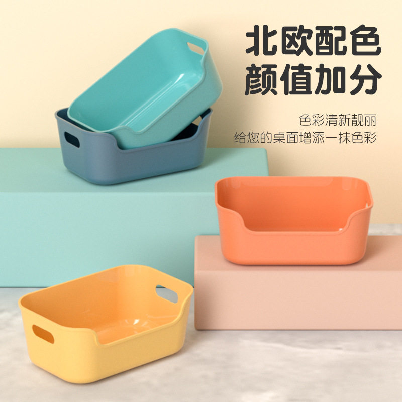 Factory wholesale sundries storage box desktop box cosmetics lipstick kitchen storage box dormitory snacks storage basket