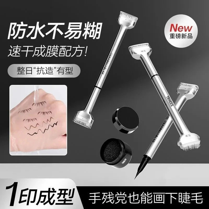 Seal eyeliner all over the wild very fine waterproof makeup fast dry easy to color eyelash special genuine goods factory wholesale