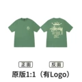 Xb985 green