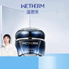 Wenbiquan Newborn Essence Water 130ml Moisturizing and Hydrating Skin Care Holiday Gift Box Souvenir Lotion and Cream