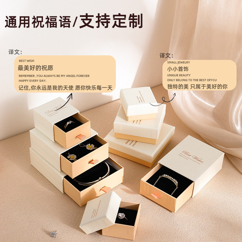 Factory wholesale spot jewelry box white powder cover packaging box necklace ring earrings set jewelry box
