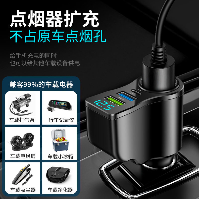 New digital display 66W car charger one drag two cigarette lighter conversion multi-function dual usb mobile phone charger