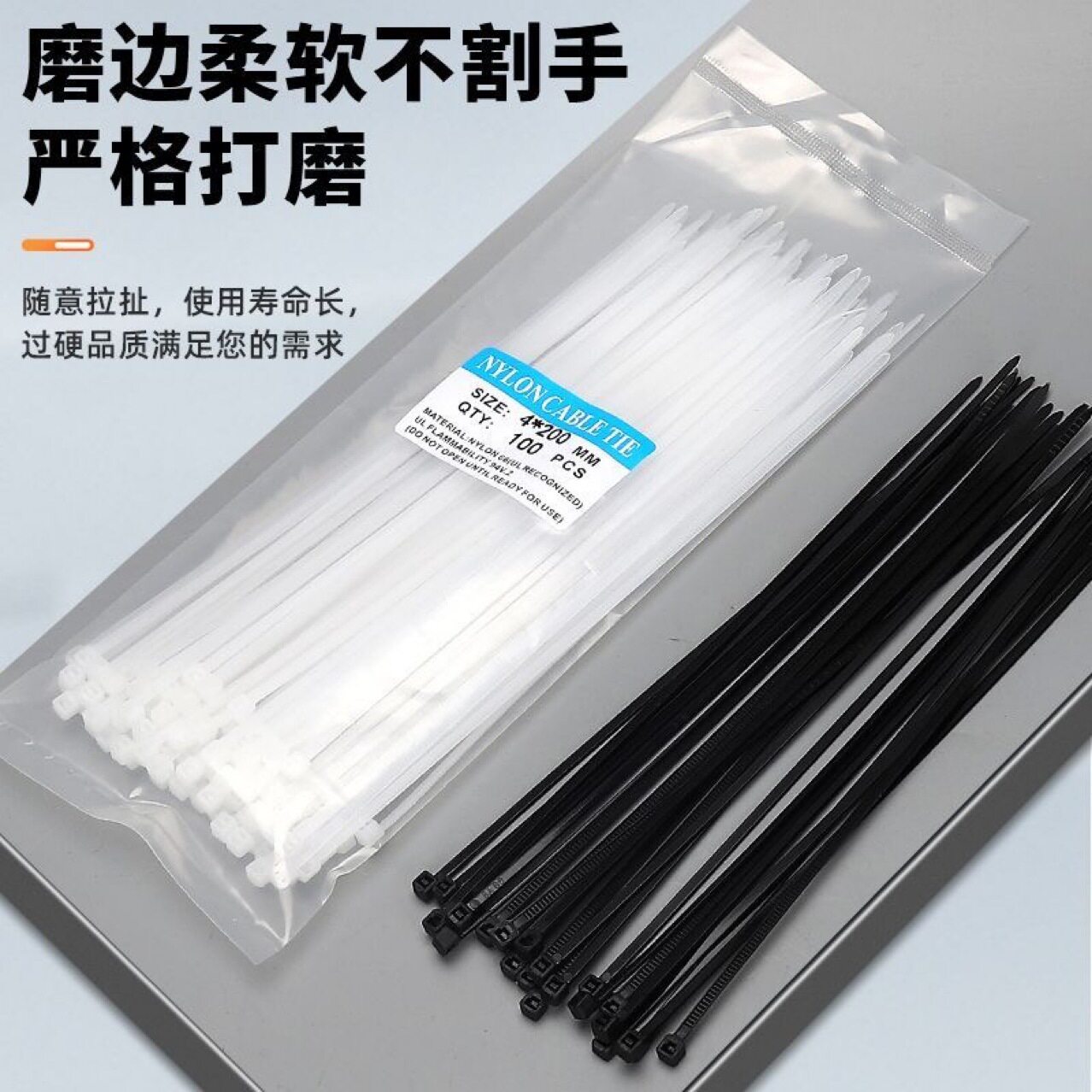 Self-Locking Nylon Cable Ties 100 Pieces Per Pack Fixed Plastic Strong Cable Ties Binding Cable Ties Black and White