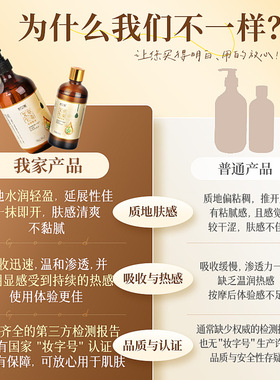 按摩精油开背刮痧艾草生姜艾灸馆