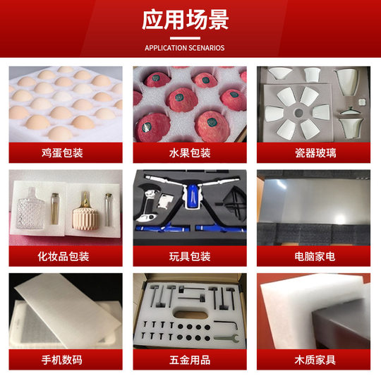 异形珍珠棉批发高密度白色泡棉材料填充快递包装EPE跨境专供