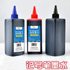 Red, Blue and Black Oily Marker Pen Refill Liquid Large-Head Pen Special Ink Non-Erasable Large-Capacity Manufacturer Wholesale Ink