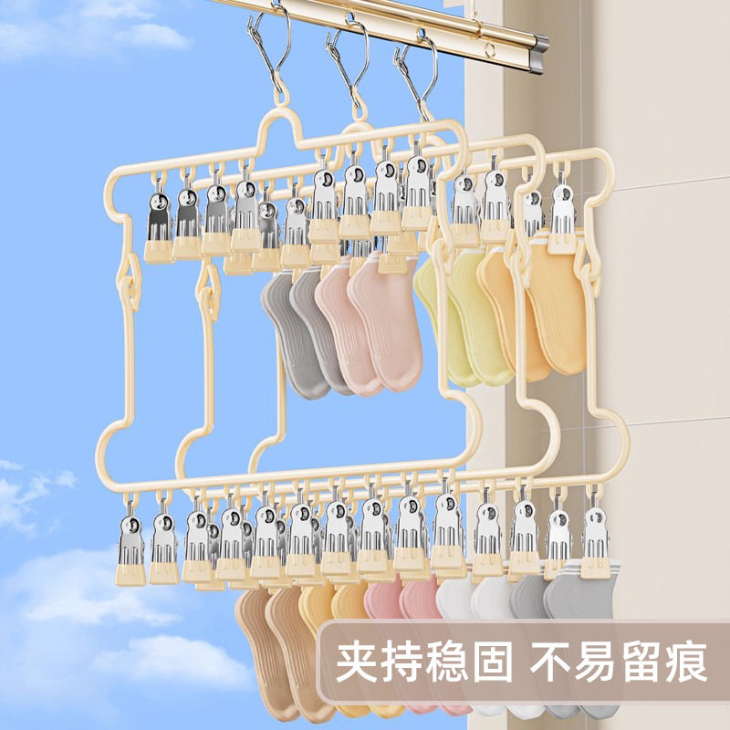 Sock Drying Rack Folding Clothes Hanger with Multiple Clips Stainless Steel Drying Rack for Underwear Multifunctional Balcony Sock Clip
