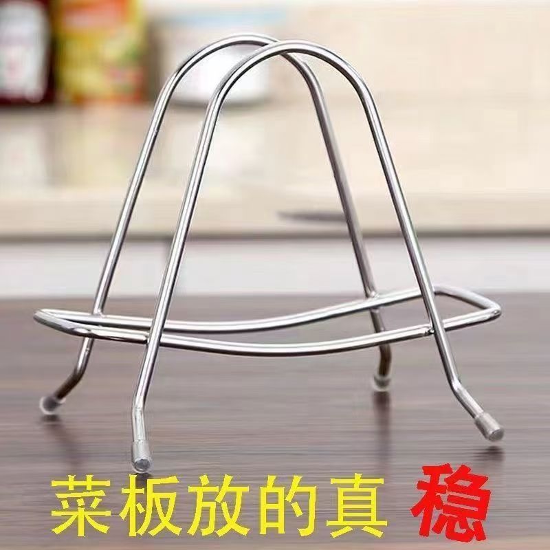 Stainless Steel Cutting Board Rack Cutting Board Pot Lid Rack Kitchen Household Functional Kitchen Knife Rack Chopstick Cage Storage Rack