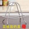 Stainless Steel Cutting Board Rack Cutting Board Pot Lid Rack Kitchen Household Functional Kitchen Knife Rack Chopstick Cage Storage Rack
