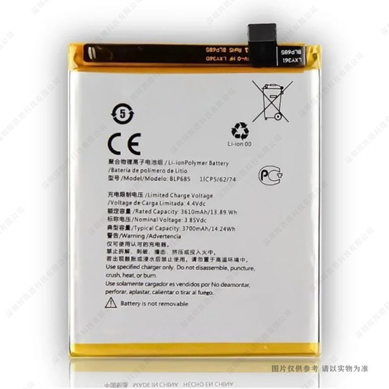 Suitable for OnePlus 6T/OnePlus 7 mobile phone battery BLP685 3700mAh 3.85V