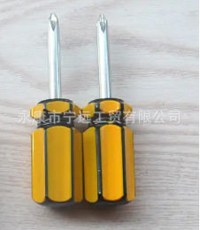 小一字十字起子螺丝刀改锥迷你黑柄螺丝刀加长手动螺丝刀玩具工具