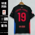 League away no. 19