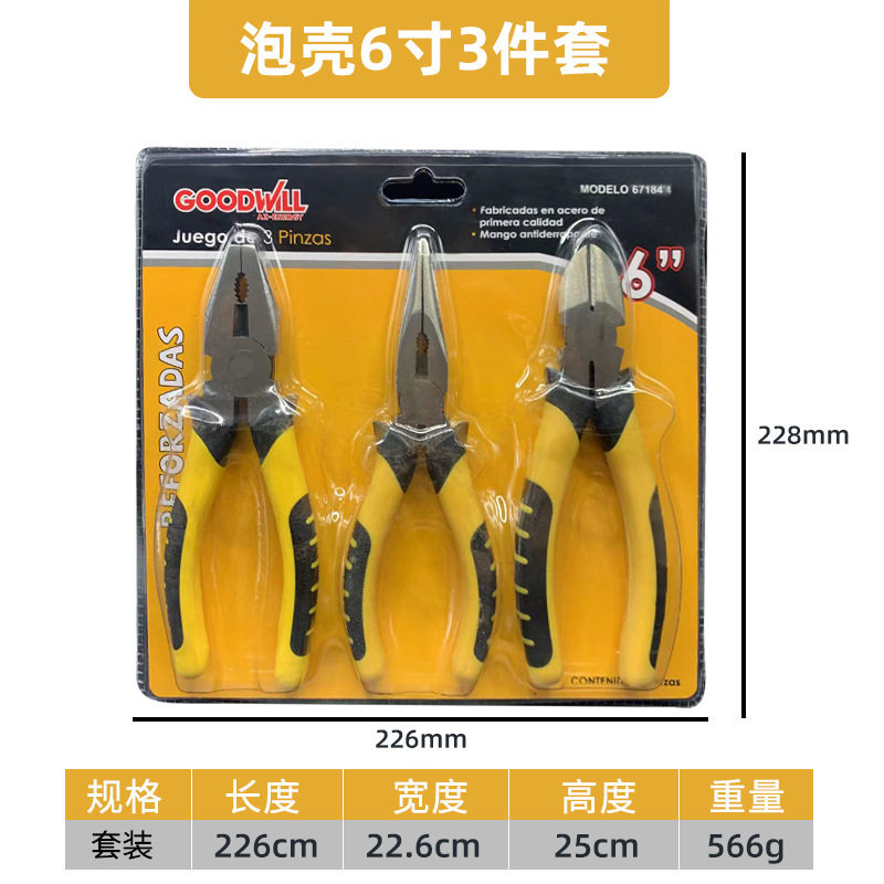 老虎钳钢丝钳多功能家用老虎专用电工斜口尖嘴工业级钳子厂家直销
