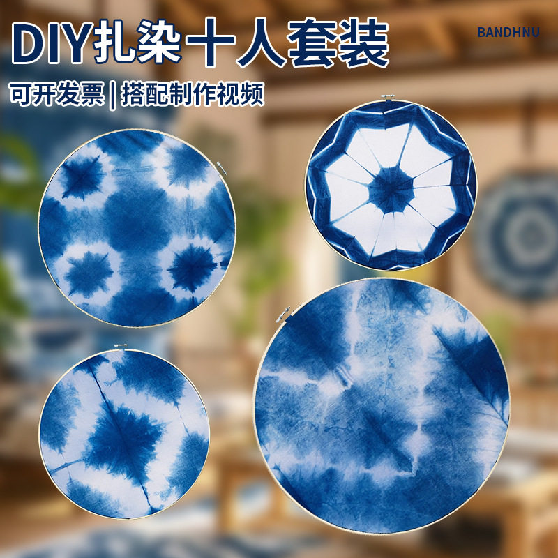 ชุดเสื้อผ้ามัดย้อมแบบยืดได้ ปักลาย DIY สำหรับเด็ก ขายส่งจากโรงงาน ใช้สำหรับกิจกรรมระหว่างพ่อแม่และลูกในระดับอนุบาล พร้อมชุดวัสดุทำมือปริศนา