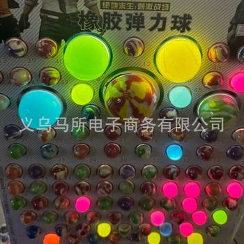 Dragon Ball Drawball Elastic Beads Luminous Large Elastic Ball Solid Luminous Draw Blind Box Jumping Ball Children's Toy