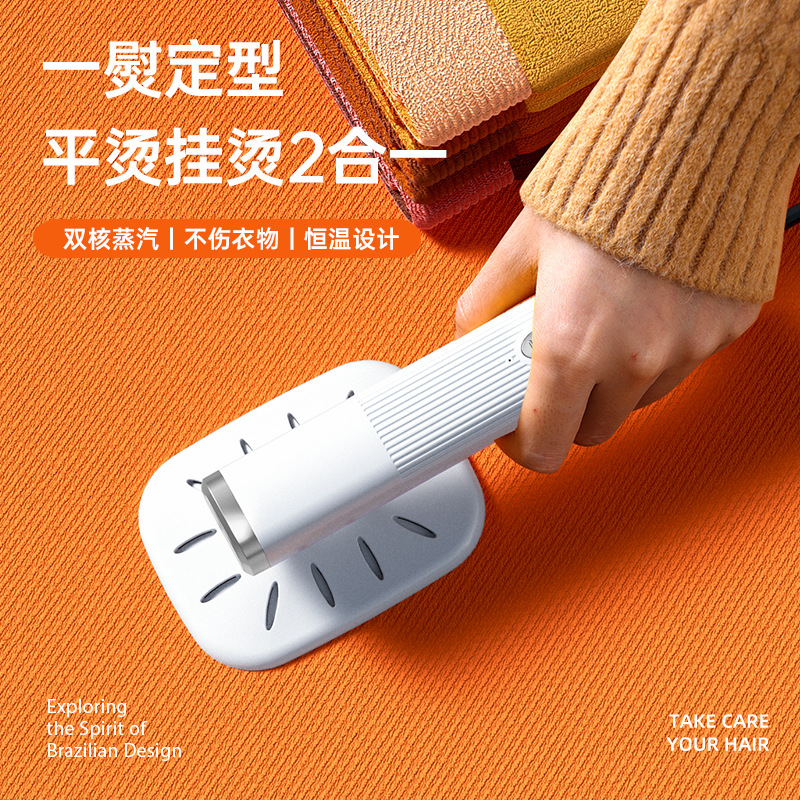 跨境多功能挂烫机蒸汽熨斗家用小型迷你熨烫机衣服宿舍便携熨斗机