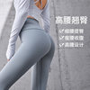 Fitness Pants High-Waisted Butt-Lifting Peach Pants Elastic Sports Running Leggings Casual Yoga Pants Slim Pants