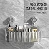 Bathroom Kitchen Suction Cup Storage Rack Washbasin Storage Rack Household Wall-Mounted Punch-Free Skin Care Product Storage Box