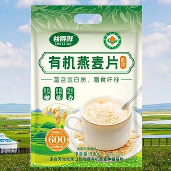 Organic Oatmeal 500G/Bag Ready-To-Eat Oatmeal Student Dormitory Lazy Ready-To-Eat Oatmeal Manufacturer Wholesale