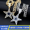 European and American Jewelry Fashion Full Diamond Blue Five-Pointed Star Necklace Jewelry Men and Women Personalized Hip-Hop Pendant Wholesale