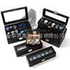 High-End Watch Storage Box, High-End and Exquisite Household Watch Display Box, Carbon Fiber Leather Large-Capacity Dust-Proof Box