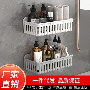 Bathroom Storage Rack Punch-free Toilet Washstand Wall Storage Shelf Draining Toilet Towel Rack Wall-mounted