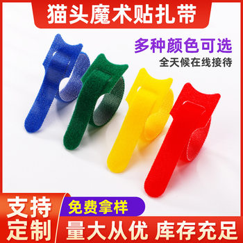 Fashion color data line earphone line storage cable tie manufacturers wholesale back-to-back Cat Head hook and loop tie