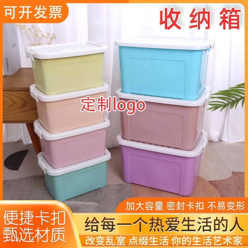 Supply storage box car storage box storage box sundries storage children storage wholesale