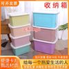 Supply storage box car storage box storage box sundries storage children storage wholesale