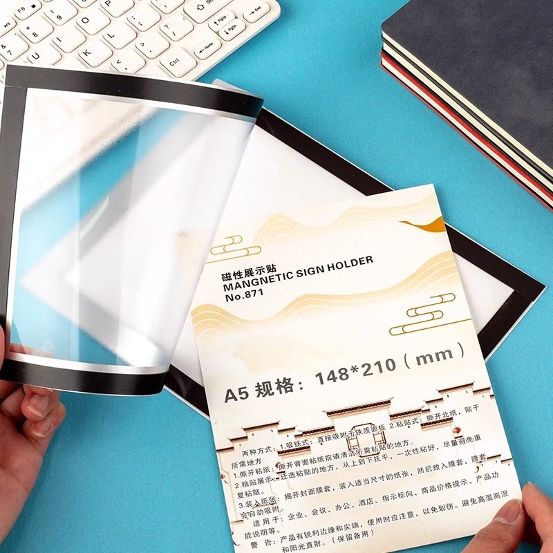 Magnetic Display Sticker A4 Magnetic A3 Wall-Mounted Photo Frame Id Certificate Storage Business License Protective Cover Soft Magnetic Sticker
