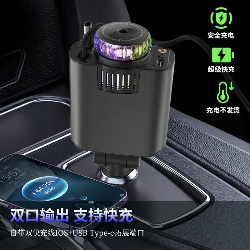 Cross-Border Best-Selling C7 Aromatherapy Car Charger, Low-Temperature Super Fast Charging, Comes with Retractable Cable, Starry Sky Ceiling Car Aromatherapy