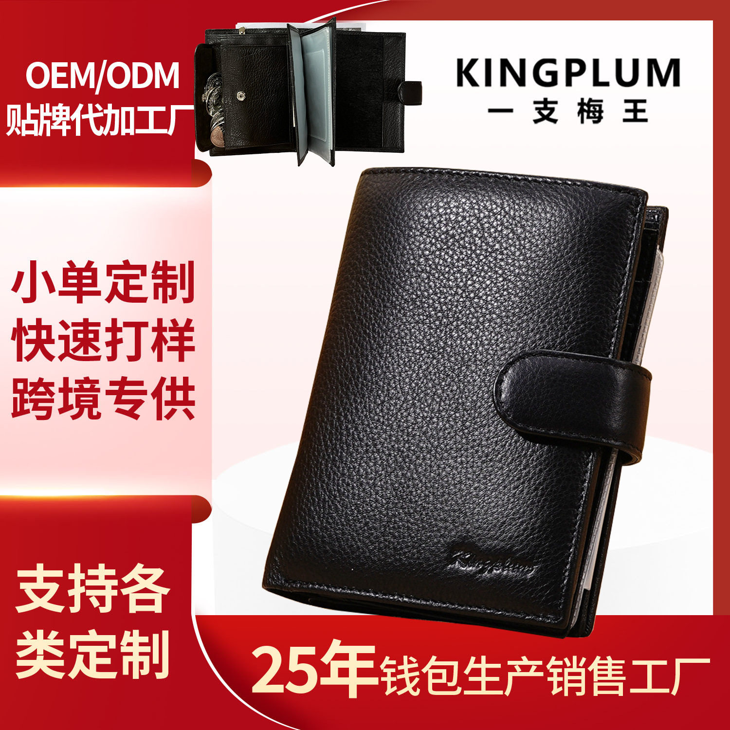 Портмоне Wallet Men's First Layer Genuine Leather Leather Pattern Russian Multifunctional Short Passport Bag