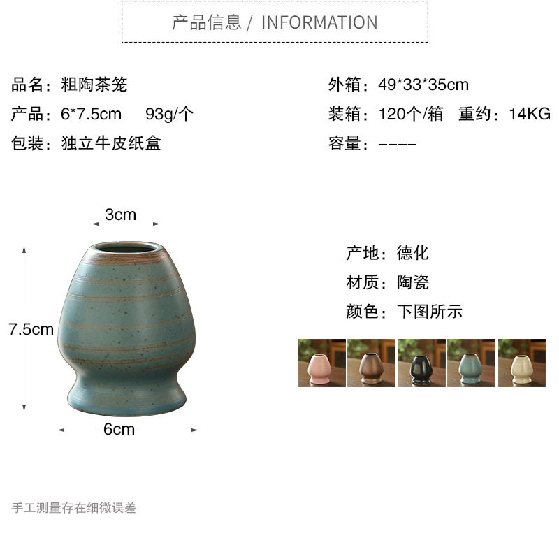 Matcha Bowl Matcha Tool Matcha Brush Japanese Point Tea Bowl Matcha Cup Powder Bowl Mixer Tea suit