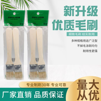 Food Barbecue Brush, Dipping Sauce Brush, Oil Brush, Sauce Brush, Oil Sweeping Brush, Pig Hair Food Brush, Dust Sweeping Brush, Surface Cleaning Brush
