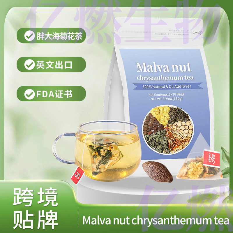 Cross-Border Chrysanthemum Cassia Seed Tea Red Bean Barley Jasmine Green Tea Five-Finger Peach Hawthorn Dandelion Mulberry Tea Bags