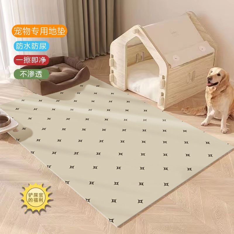 宠物地垫防水隔尿免洗PVC垫子狗窝耐磨可擦地垫养猫专用夏天地毯