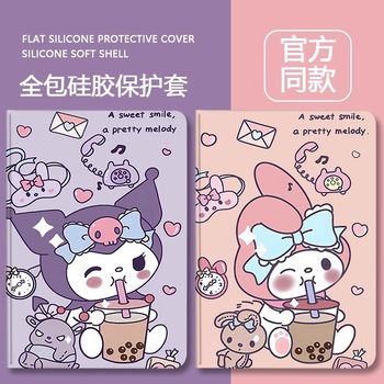 Suitable for 2024 iPad Air6/7 Protective Case 10.2 Ipad10 Protective Case Pro 11inch Mini4/5/6