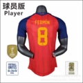 No. 8 (with armband)