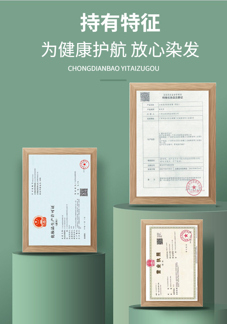 Small Sachet of Five-Beizi Hair Dye That Turns Black with Just One Wash, Black Oil That Doesn'T Stick to White Hair, Plant-Based Hair Dye That Covers Gray Hair