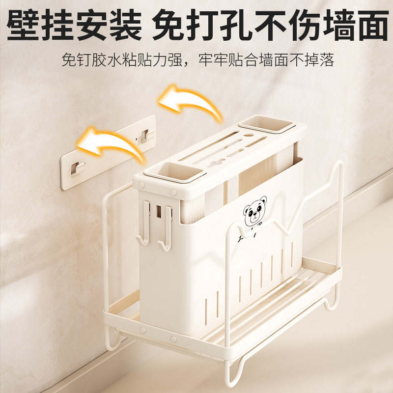 New Popular Multi-Functional Knife Holder Storage Rack Wall-Mounted Household Chopstick Tube Kitchen Household Drain Storage Box Tableware