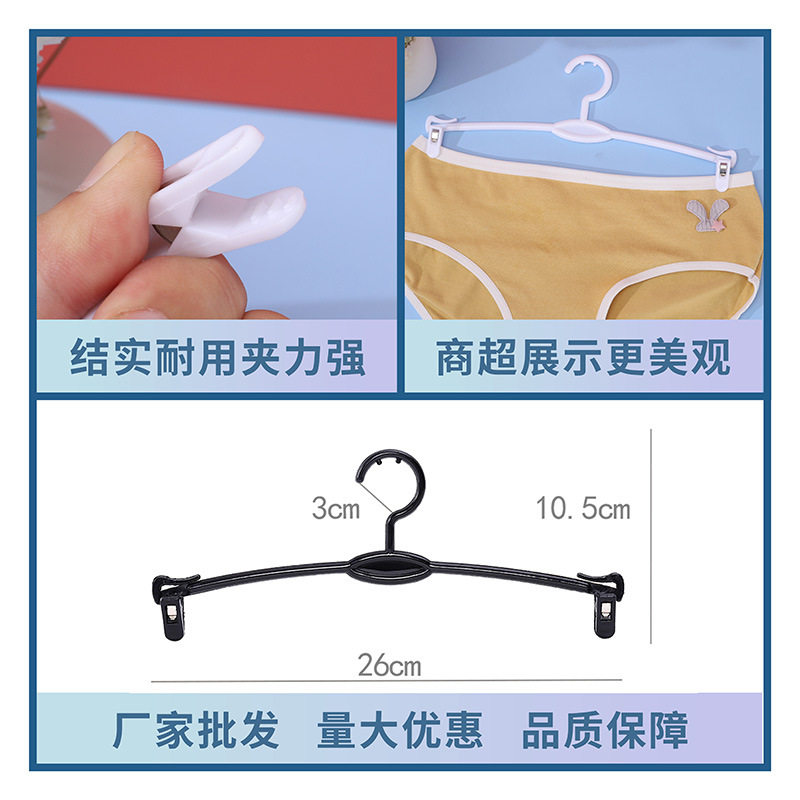 Spot wholesale inner hanger plastic wholesale soft material folding constantly drying underwear clothes clip clothing store bra underwear clip
