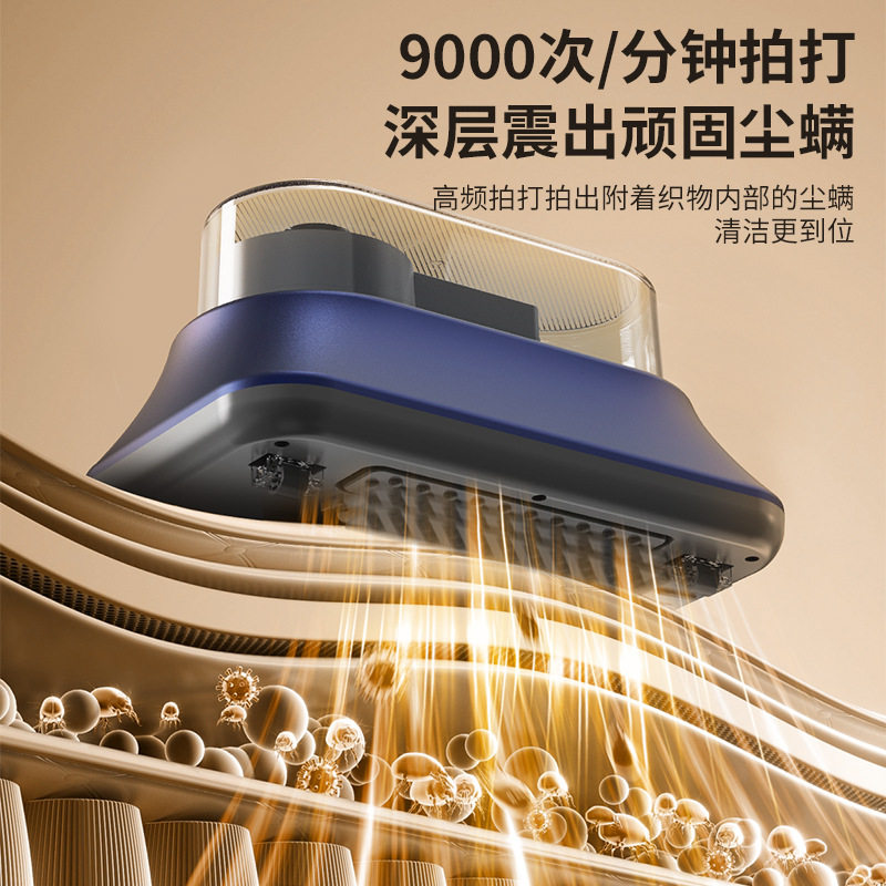 新款无线除螨仪家用强吸力拍打除螨仪床上去螨虫手持充电式吸尘机