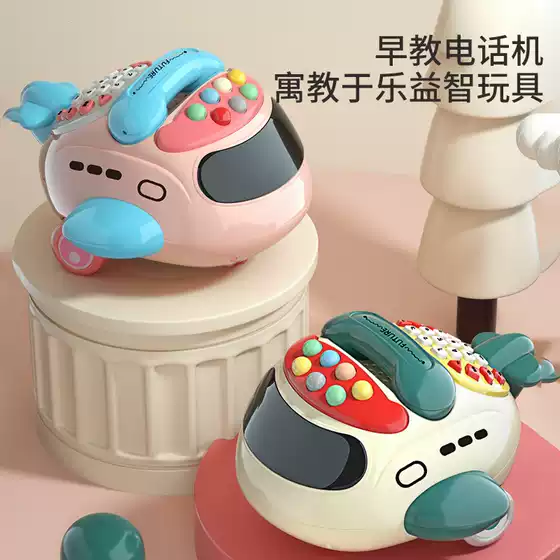 Infant Toys Artificial Phone Toy Airplane Puzzle Early Education Story Machine Baby Light Music Kidsren's Toys