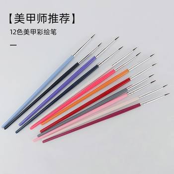 Factory direct supply 12 plastic rod multi-color nail pen suit wholesale multi-color nail art pull line pen nail art hook line pen