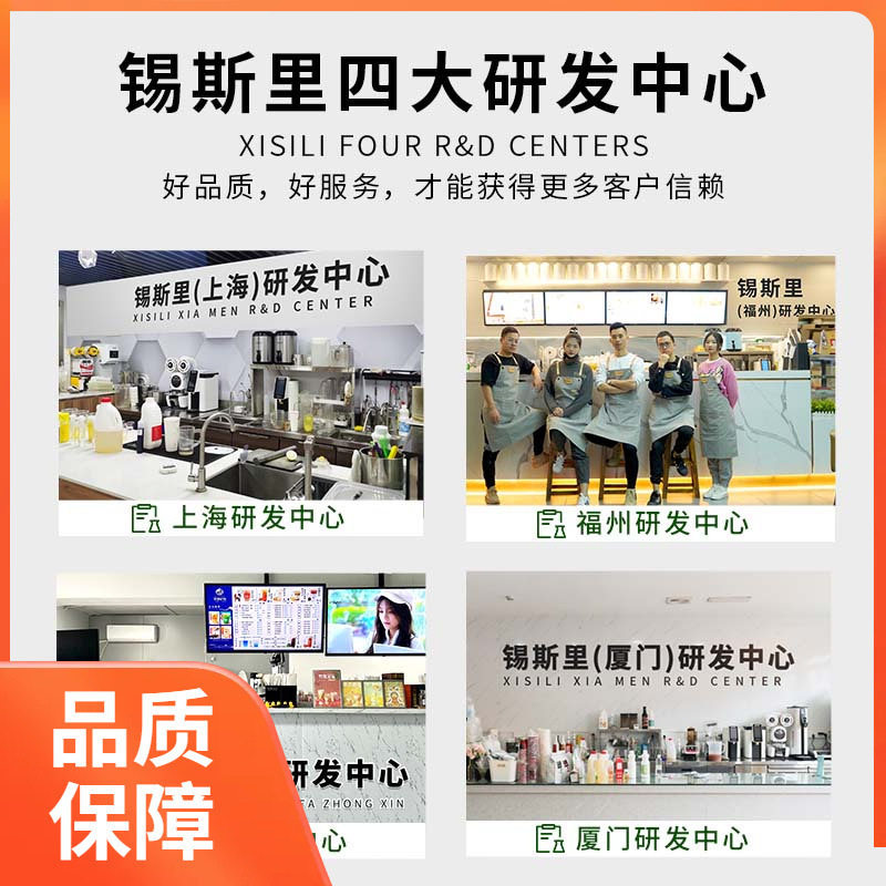 Taikoo Swire Sugar Water Inverted Syrup Original White Sugar Full Sucrose Coffee Blend Milk Tea Raw Material 750ML