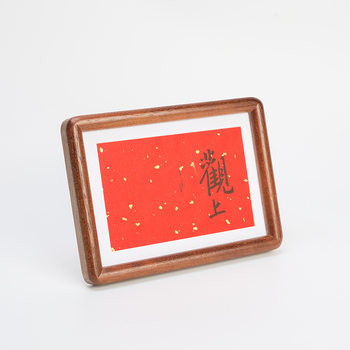 Rounded Oak 1520 Modern Wooden Rounded Picture Frame Solid Wood Photo Frame Table Hanging Wall Calligraphy and Painting Photo Frame Table