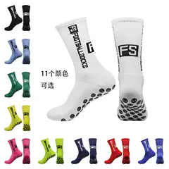 Shein Hot Sale Sports Socks FS Spot Glue Socks Non-slip Quick-dry Football Socks Male and Female Teenagers Professional Training Socks