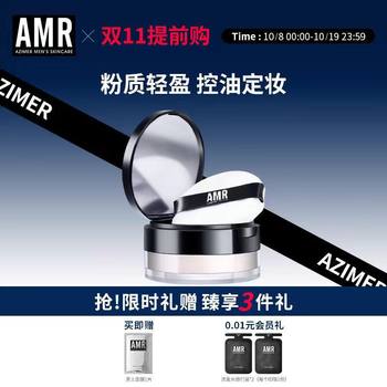 Azi Meier AMR Men's Powder Powder Powder Oil Control Waterproof Makeup Fixation Powder Cake Matte Natural Concealer Makeup Holding Makeup