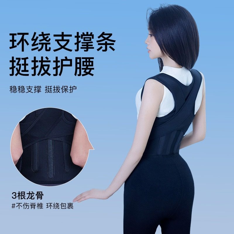 Cross-Border Wholesale Beibejia Camel Strap Adult Open Shoulder Anti-Hunchback Correction Belt to Correct Body Shape and Back Correction