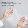 Disposable Fresh-Keeping Neck Mask 100 Pieces for Beauty Salon Special Plastic Transparent Mask Neck Neck Wrinkle Mask Paper